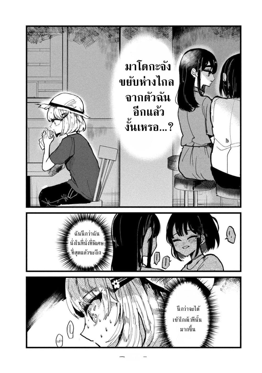 Manga-lc-com อ่านมังงะ อ่านการ์ตูน ออนไลน์ ฟรี Kono Ai wo Owarasete kurenai ka ตอนที่ 1 2 3 4 5 6 7 8 9 10 11 12 13 14 ฟรี ไม่มีโฆษณา Manga-lc - อ่าน มังงะ อ่าน การ์ตูน ออนไลน์ อ่านมังงะ ฟรี
