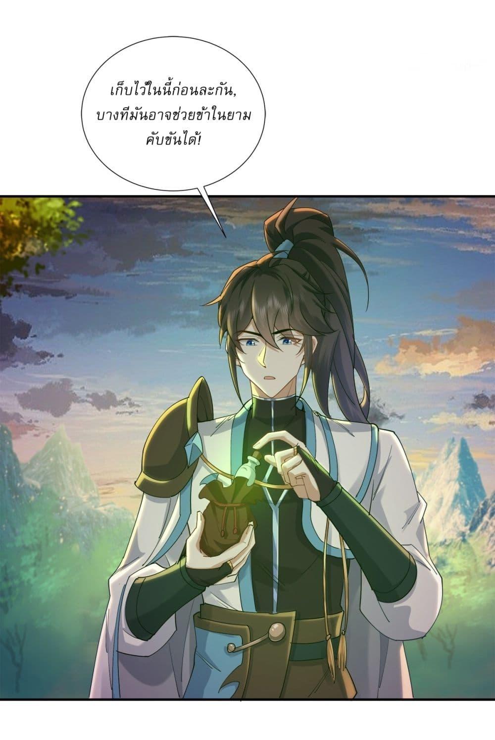 Manga-lc-com อ่านมังงะ อ่านการ์ตูน ออนไลน์ ฟรี As An Immortal, I Only Practice Forbidden Arts ตอนที่ 1 2 3 4 5 6 7 8 9 10 11 12 13 14 ฟรี ไม่มีโฆษณา Manga-lc - อ่าน มังงะ อ่าน การ์ตูน ออนไลน์ อ่านมังงะ ฟรี