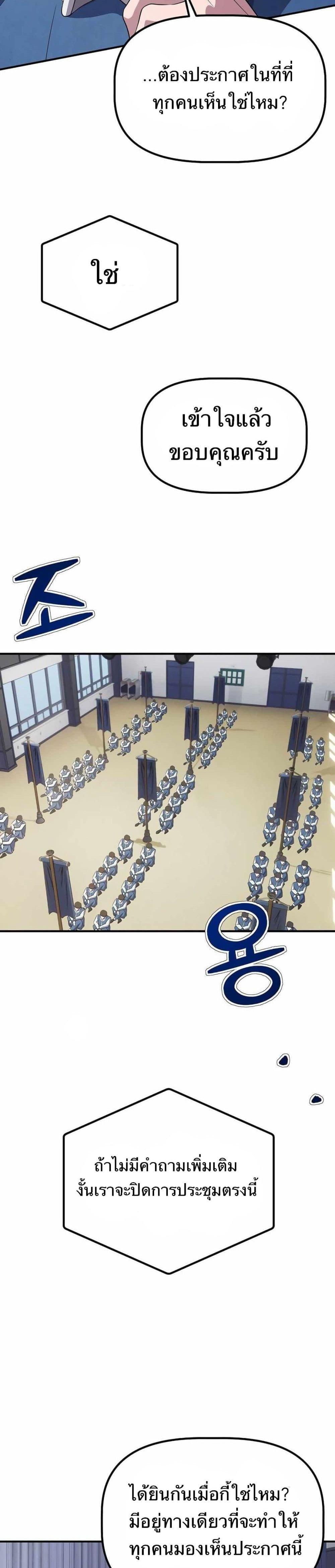 Manga-lc-com อ่านมังงะ อ่านการ์ตูน ออนไลน์ ฟรี The Corporations Bottom Works Well ตอนที่ 1 2 3 4 5 6 7 8 9 10 11 12 13 14 ฟรี ไม่มีโฆษณา Manga-lc - อ่าน มังงะ อ่าน การ์ตูน ออนไลน์ อ่านมังงะ ฟรี