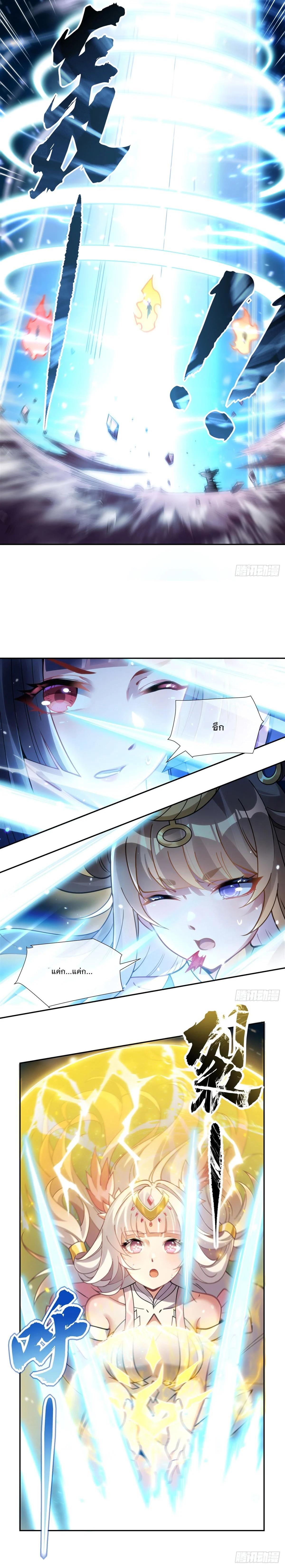 Manga-lc-com อ่านมังงะ อ่านการ์ตูน ออนไลน์ ฟรี My Female Disciples are all Future Masters of the Heavens ตอนที่ 1 2 3 4 5 6 7 8 9 10 11 12 13 14 ฟรี ไม่มีโฆษณา Manga-lc - อ่าน มังงะ อ่าน การ์ตูน ออนไลน์ อ่านมังงะ ฟรี