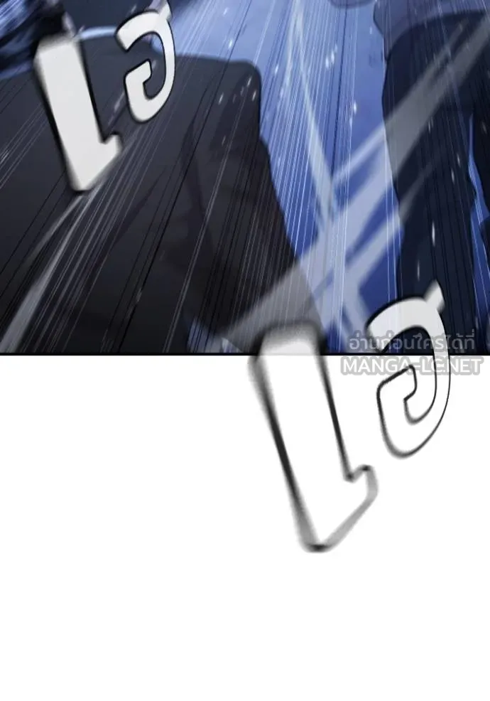 คูเซรา ตอนที่ 18 รูปที่ 40