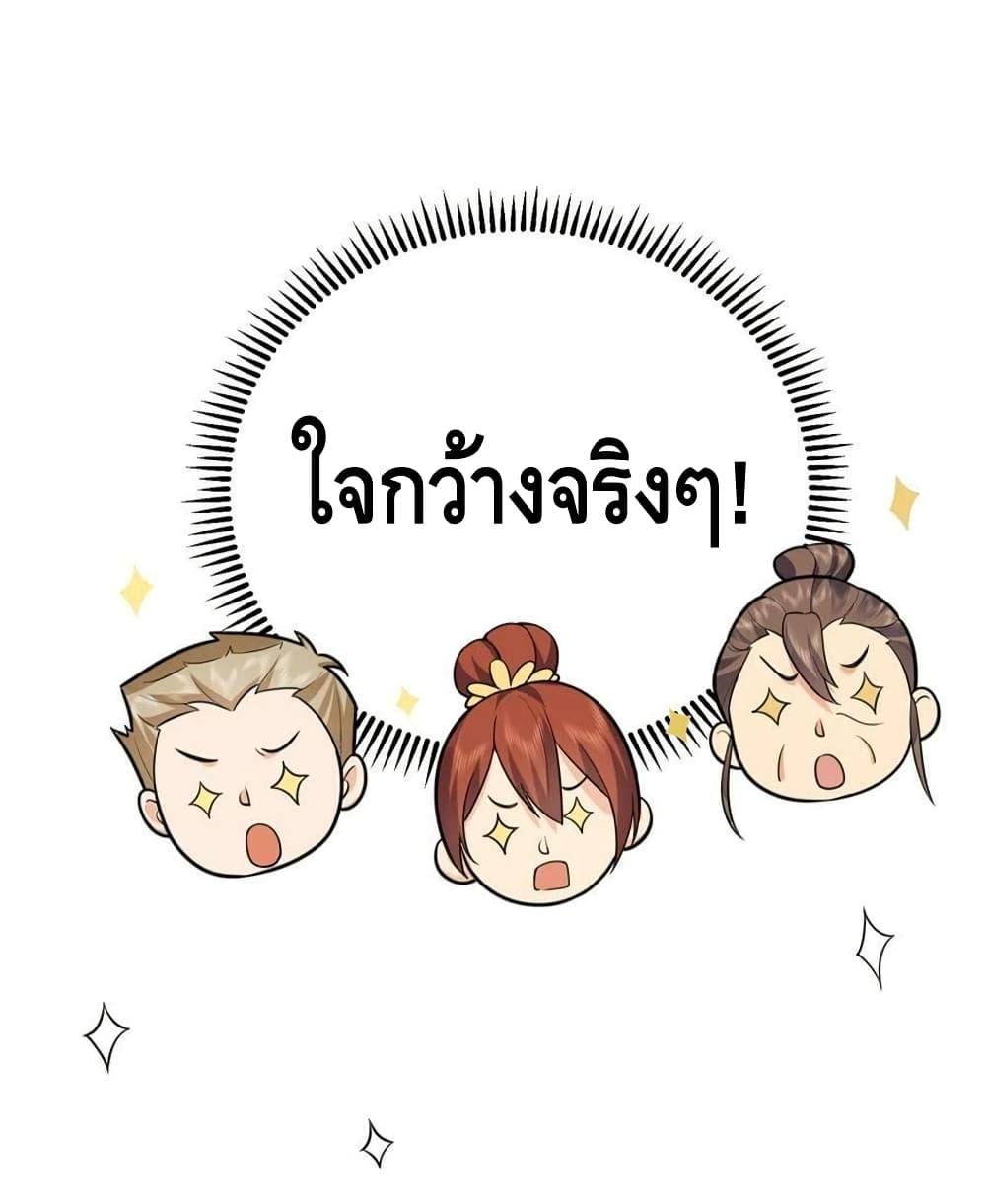 Manga-lc-com อ่านมังงะ อ่านการ์ตูน ออนไลน์ ฟรี AmIInvincible ตอนที่ 1 2 3 4 5 6 7 8 9 10 11 12 13 14 ฟรี ไม่มีโฆษณา Manga-lc - อ่าน มังงะ อ่าน การ์ตูน ออนไลน์ อ่านมังงะ ฟรี