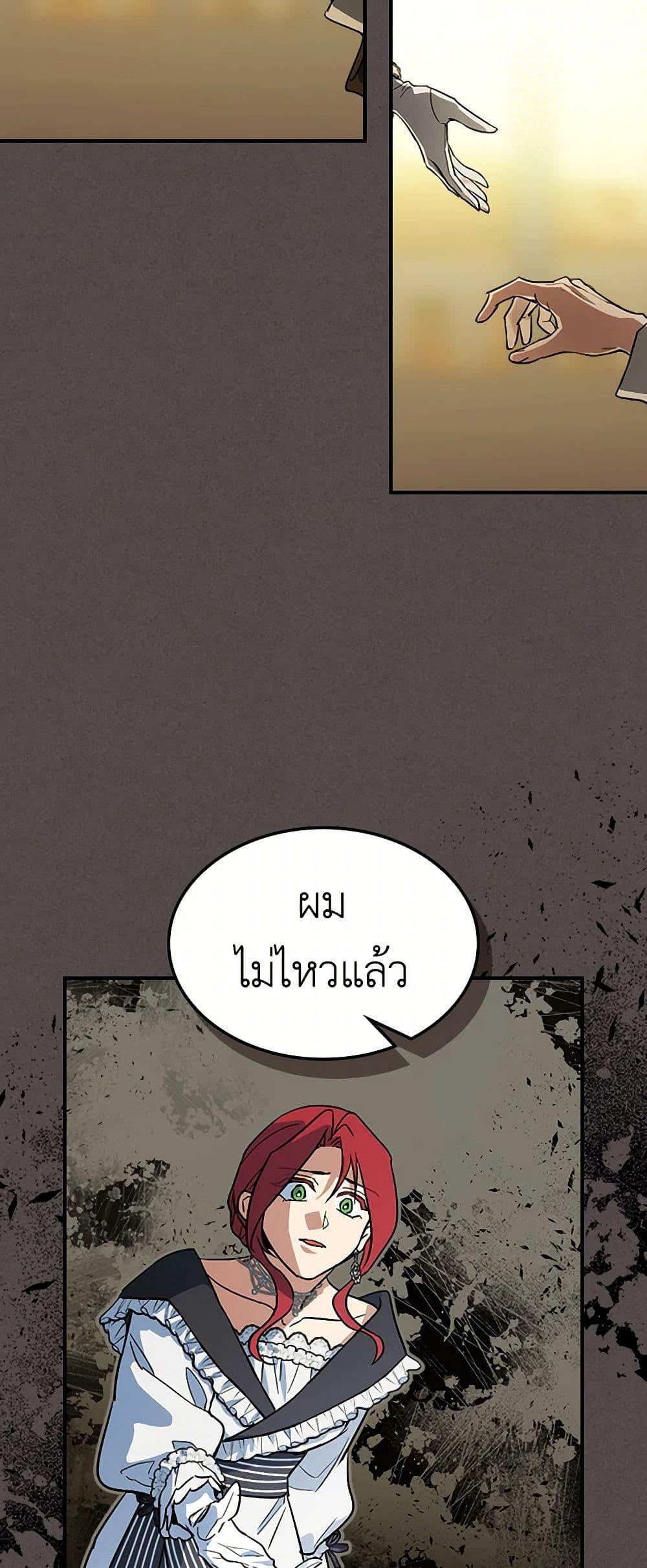 Manga-lc-com อ่านมังงะ อ่านการ์ตูน ออนไลน์ ฟรี The Lady and the Beast ตอนที่ 1 2 3 4 5 6 7 8 9 10 11 12 13 14 ฟรี ไม่มีโฆษณา Manga-lc - อ่าน มังงะ อ่าน การ์ตูน ออนไลน์ อ่านมังงะ ฟรี