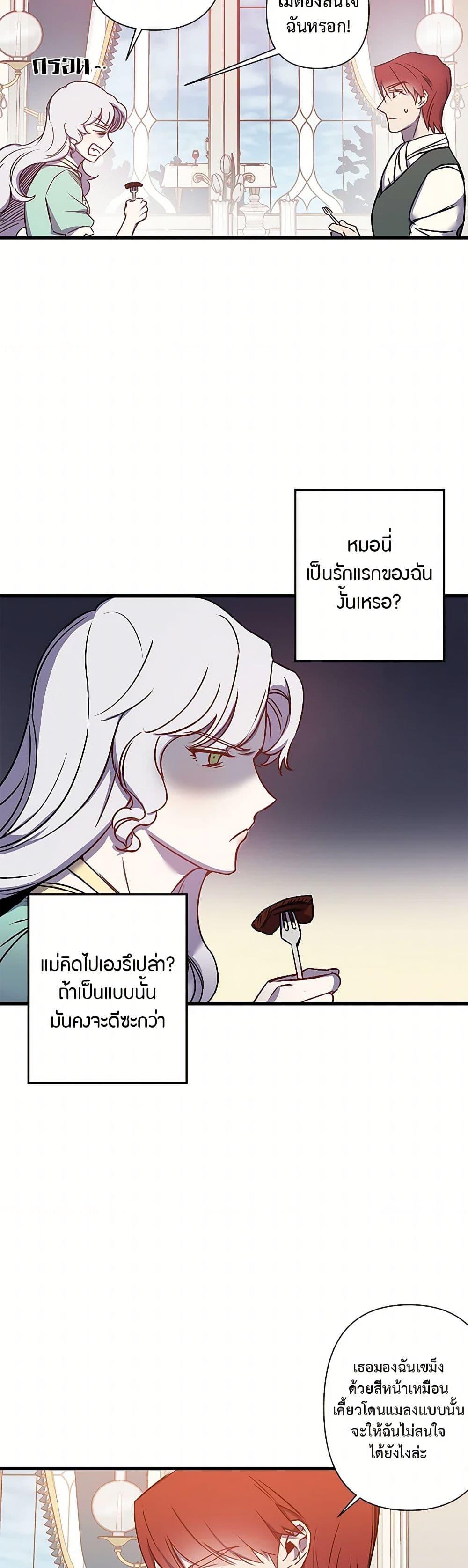 Manga-lc-com อ่านมังงะ อ่านการ์ตูน ออนไลน์ ฟรี Revenge Wedding ตอนที่ 1 2 3 4 5 6 7 8 9 10 11 12 13 14 ฟรี ไม่มีโฆษณา Manga-lc - อ่าน มังงะ อ่าน การ์ตูน ออนไลน์ อ่านมังงะ ฟรี