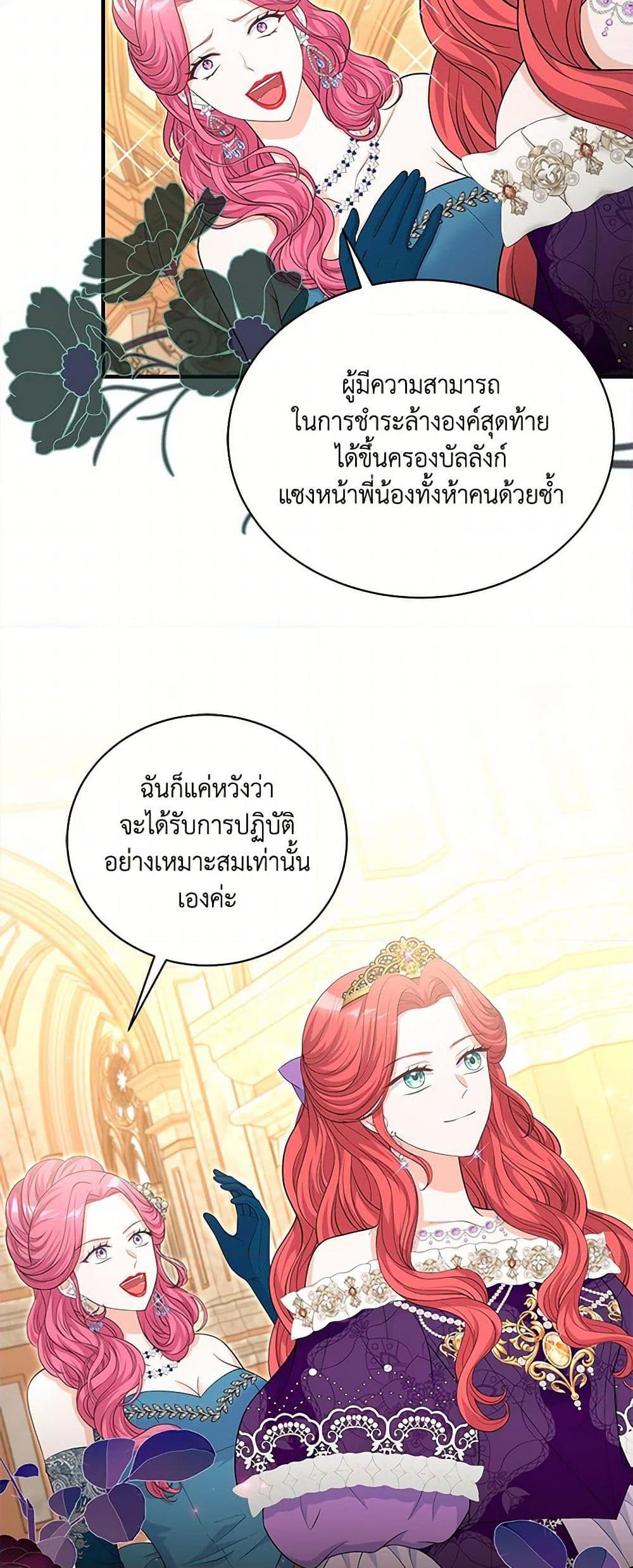 Manga-lc-com อ่านมังงะ อ่านการ์ตูน ออนไลน์ ฟรี The S-Class Baby Princess Is Too Powerful ตอนที่ 1 2 3 4 5 6 7 8 9 10 11 12 13 14 ฟรี ไม่มีโฆษณา Manga-lc - อ่าน มังงะ อ่าน การ์ตูน ออนไลน์ อ่านมังงะ ฟรี