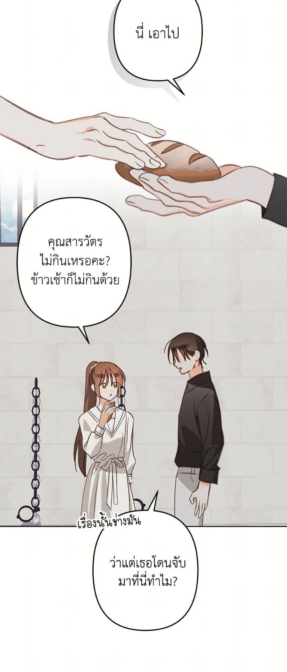Manga-lc-com อ่านมังงะ อ่านการ์ตูน ออนไลน์ ฟรี How to Survive as a Maid in a Horror Game ตอนที่ 1 2 3 4 5 6 7 8 9 10 11 12 13 14 ฟรี ไม่มีโฆษณา Manga-lc - อ่าน มังงะ อ่าน การ์ตูน ออนไลน์ อ่านมังงะ ฟรี