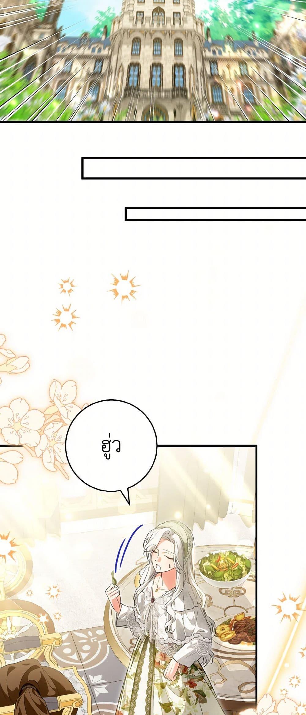 Manga-lc-com อ่านมังงะ อ่านการ์ตูน ออนไลน์ ฟรี The Heroine Wants Me As Her Sister-in-Law ตอนที่ 1 2 3 4 5 6 7 8 9 10 11 12 13 14 ฟรี ไม่มีโฆษณา Manga-lc - อ่าน มังงะ อ่าน การ์ตูน ออนไลน์ อ่านมังงะ ฟรี