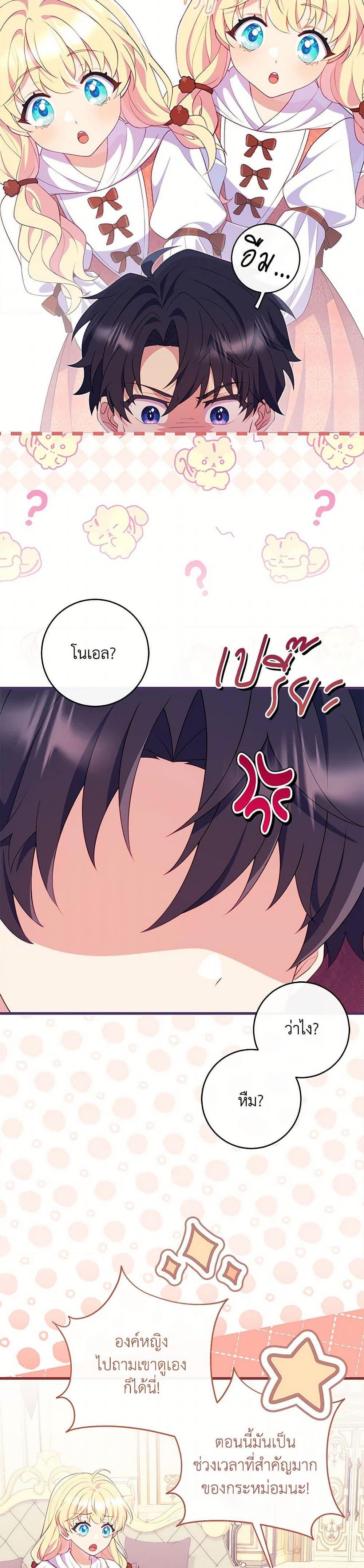 Manga-lc-com อ่านมังงะ อ่านการ์ตูน ออนไลน์ ฟรี I Became a Childhood Friend of the Obsessive Sub Male Lead ตอนที่ 1 2 3 4 5 6 7 8 9 10 11 12 13 14 ฟรี ไม่มีโฆษณา Manga-lc - อ่าน มังงะ อ่าน การ์ตูน ออนไลน์ อ่านมังงะ ฟรี