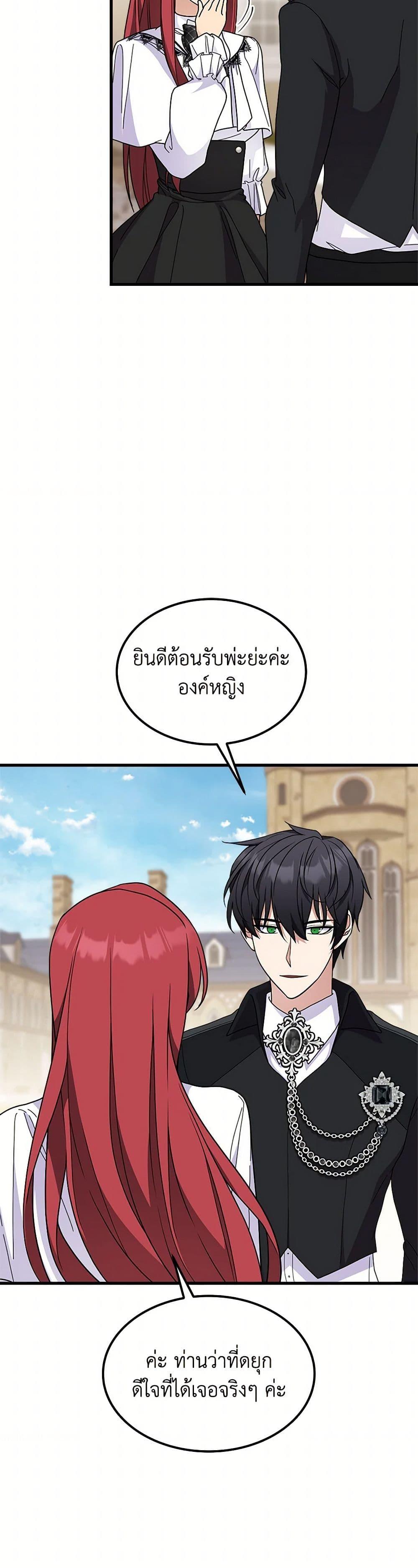 Manga-lc-com อ่านมังงะ อ่านการ์ตูน ออนไลน์ ฟรี For Your Well-Being ตอนที่ 1 2 3 4 5 6 7 8 9 10 11 12 13 14 ฟรี ไม่มีโฆษณา Manga-lc - อ่าน มังงะ อ่าน การ์ตูน ออนไลน์ อ่านมังงะ ฟรี