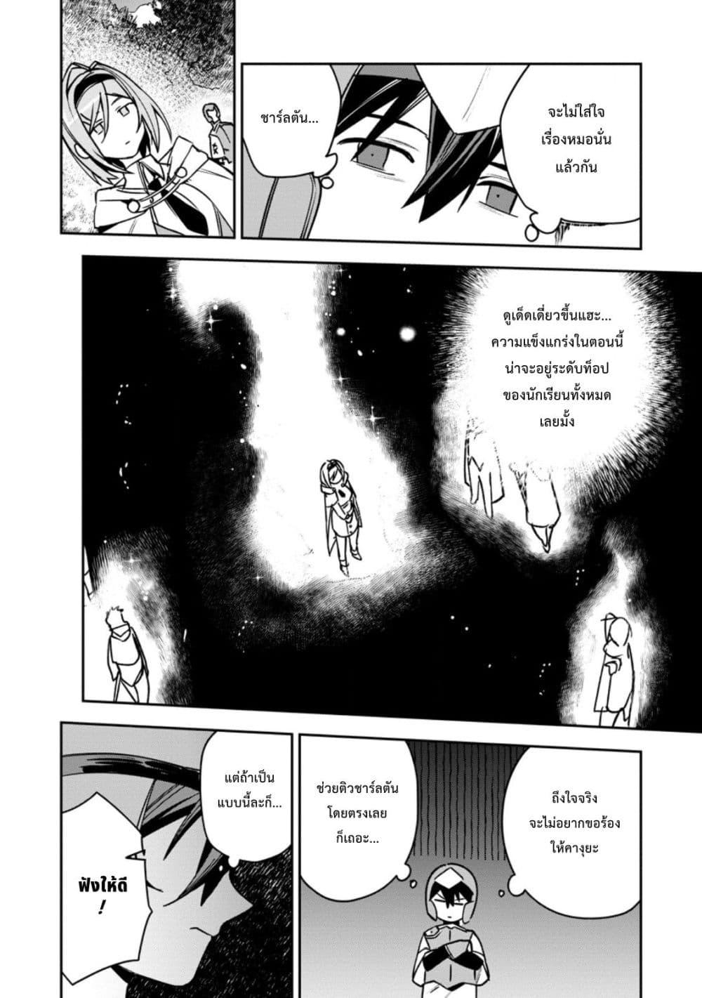Manga-lc-com อ่านมังงะ อ่านการ์ตูน ออนไลน์ ฟรี Game Chishiki de Saikyou ni Natta Mob Heishi wa, Shin no Jitsuryoku wo Kakushitai ตอนที่ 1 2 3 4 5 6 7 8 9 10 11 12 13 14 ฟรี ไม่มีโฆษณา Manga-lc - อ่าน มังงะ อ่าน การ์ตูน ออนไลน์ อ่านมังงะ ฟรี