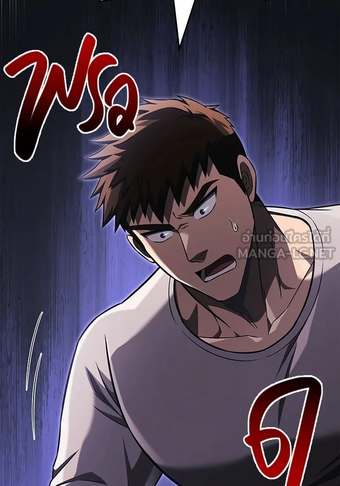 เอาชีวิตรอดในเกมฉบับคนเถื่อน ตอนที่ 61 การเผชิญหน้ากับชนชั้นสูง รูปที่ 42