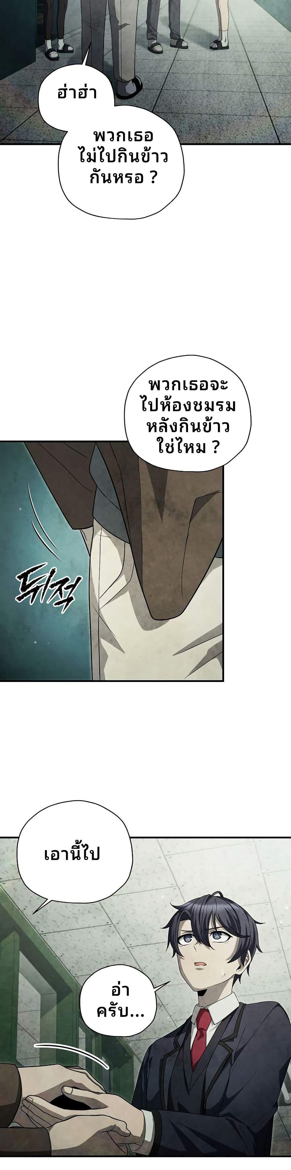 Manga-lc-com อ่านมังงะ อ่านการ์ตูน ออนไลน์ ฟรี Ghost Story Club (Remake) ตอนที่ 1 2 3 4 5 6 7 8 9 10 11 12 13 14 ฟรี ไม่มีโฆษณา Manga-lc - อ่าน มังงะ อ่าน การ์ตูน ออนไลน์ อ่านมังงะ ฟรี