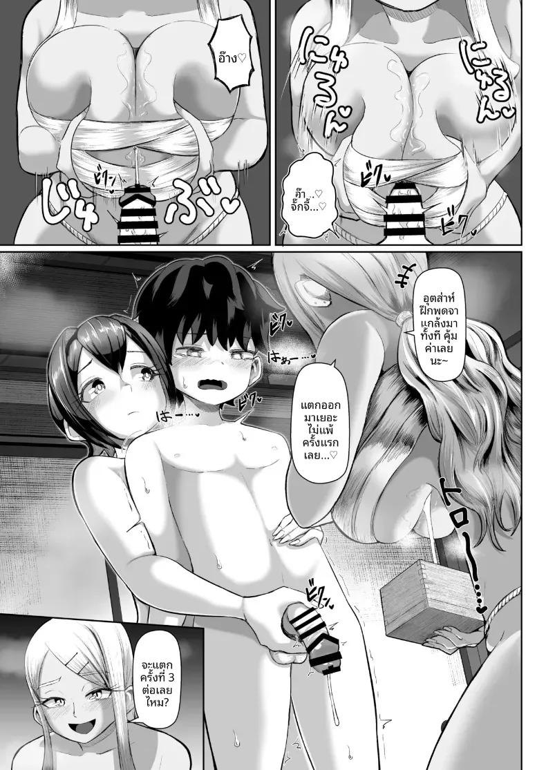 Doujin-Lc- อ่าน โดจิน มังฮวา เกาหลี ญี่ปุ่น จีน แปลไทย เทศกาลเย็ดนม (tenkomori) ตอนที่ 1 2 3 4 5 6 7 8 9 10 11 12 13 14 ฟรี ไม่มีโฆษณา อ่าน โดจิน Manhwa เกาหลี ญี่ปุ่น จีน เรามีครบ คัดมาให้เน้นๆ โดจิน 18+ รับประกันความฟินโดย  Doujin Lc