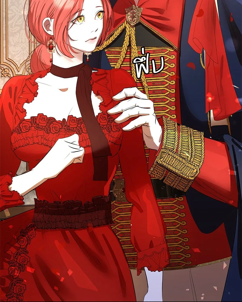 ขอบคุณที่หักหลัง ตอนที่ 11 รูปที่ 119