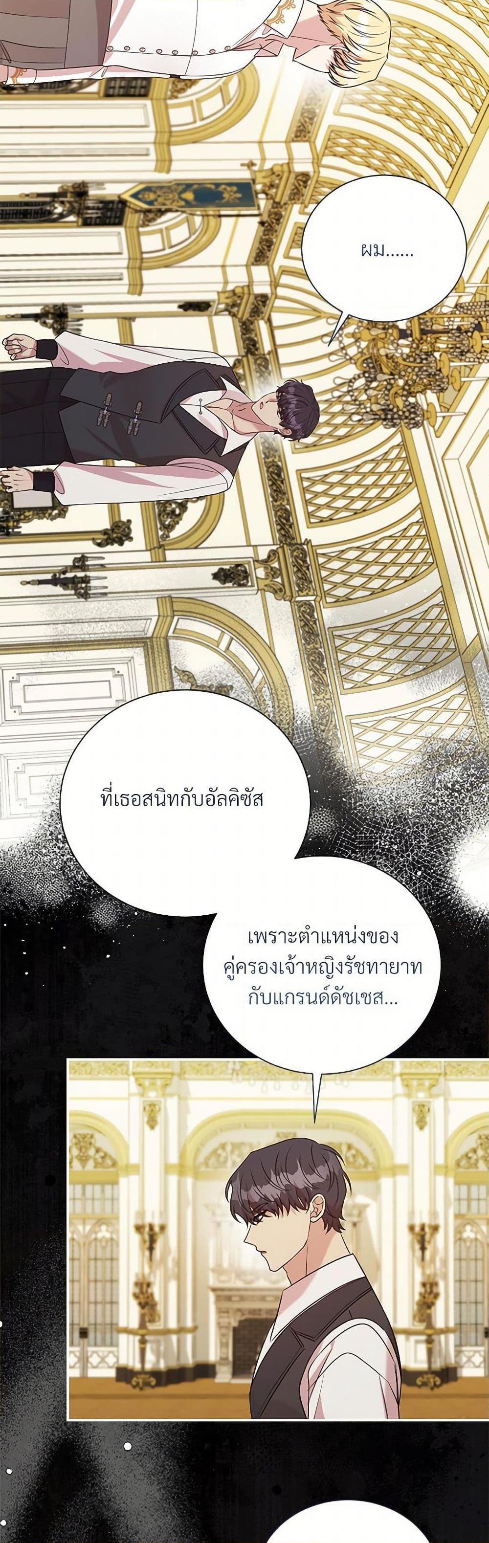 Manga-lc-com อ่านมังงะ อ่านการ์ตูน ออนไลน์ ฟรี I Can’t Keep Up With My Stallion Duke ตอนที่ 1 2 3 4 5 6 7 8 9 10 11 12 13 14 ฟรี ไม่มีโฆษณา Manga-lc - อ่าน มังงะ อ่าน การ์ตูน ออนไลน์ อ่านมังงะ ฟรี