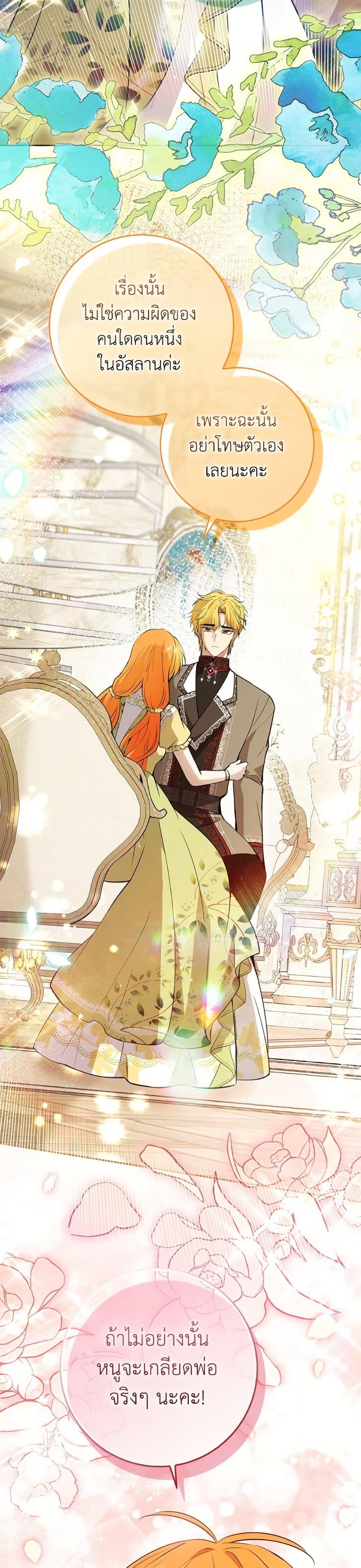 Manga-lc-com อ่านมังงะ อ่านการ์ตูน ออนไลน์ ฟรี Baby Squirrel Is Good at Everything ตอนที่ 1 2 3 4 5 6 7 8 9 10 11 12 13 14 ฟรี ไม่มีโฆษณา Manga-lc - อ่าน มังงะ อ่าน การ์ตูน ออนไลน์ อ่านมังงะ ฟรี