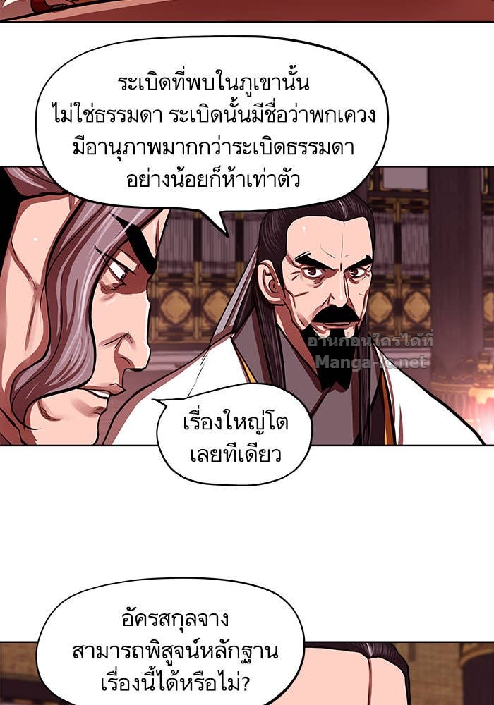 Doujin-Lc- อ่าน โดจิน มังฮวา เกาหลี ญี่ปุ่น จีน แปลไทย องครักษ์แห่งอัครสกุลจาง ตอนที่ 1 2 3 4 5 6 7 8 9 10 11 12 13 14 ฟรี ไม่มีโฆษณา อ่าน โดจิน Manhwa เกาหลี ญี่ปุ่น จีน เรามีครบ คัดมาให้เน้นๆ โดจิน 18+ รับประกันความฟินโดย Doujin Lc