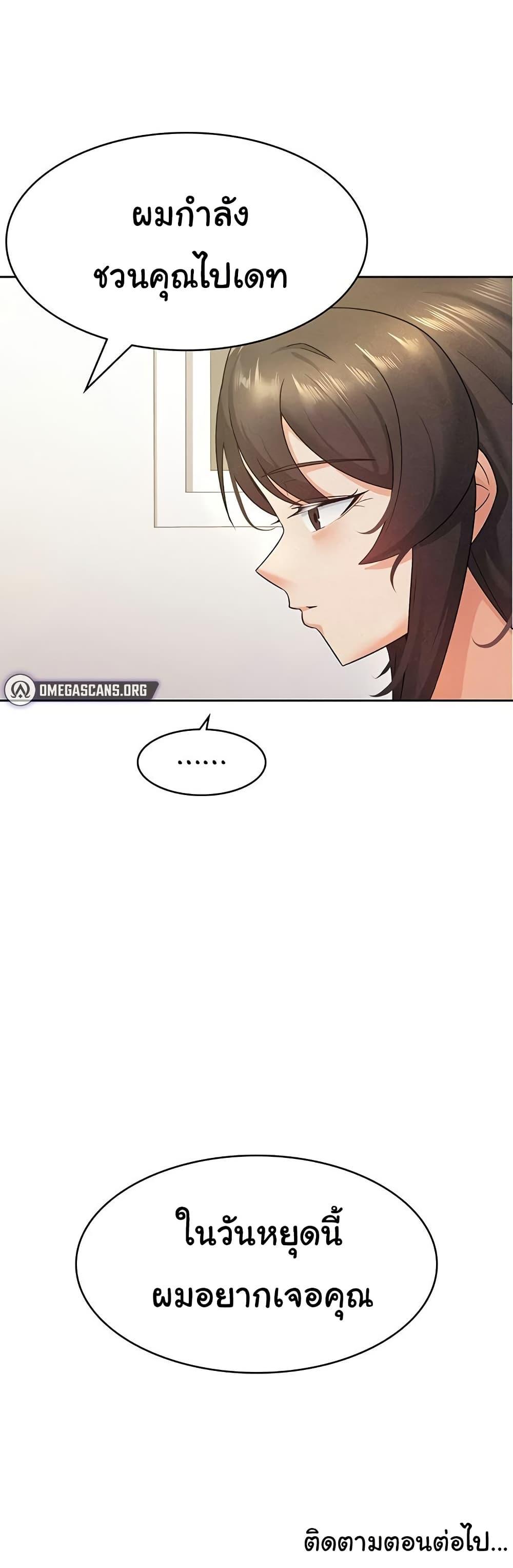 Doujin-Lc- อ่าน โดจิน มังฮวา เกาหลี ญี่ปุ่น จีน แปลไทย Tax Girlfriend ตอนที่ 1 2 3 4 5 6 7 8 9 10 11 12 13 14 ฟรี ไม่มีโฆษณา อ่าน โดจิน Manhwa เกาหลี ญี่ปุ่น จีน เรามีครบ คัดมาให้เน้นๆ โดจิน 18+ รับประกันความฟินโดย  Doujin Lc