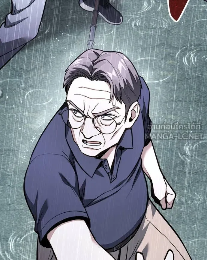 โทษที พื้นที่นี้ ตอนที่ 50 รูปที่ 41