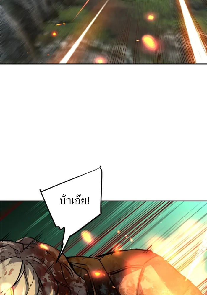 พี่ชายสายบอดี้การ์ด ตอนที่ 249 รูปที่ 68