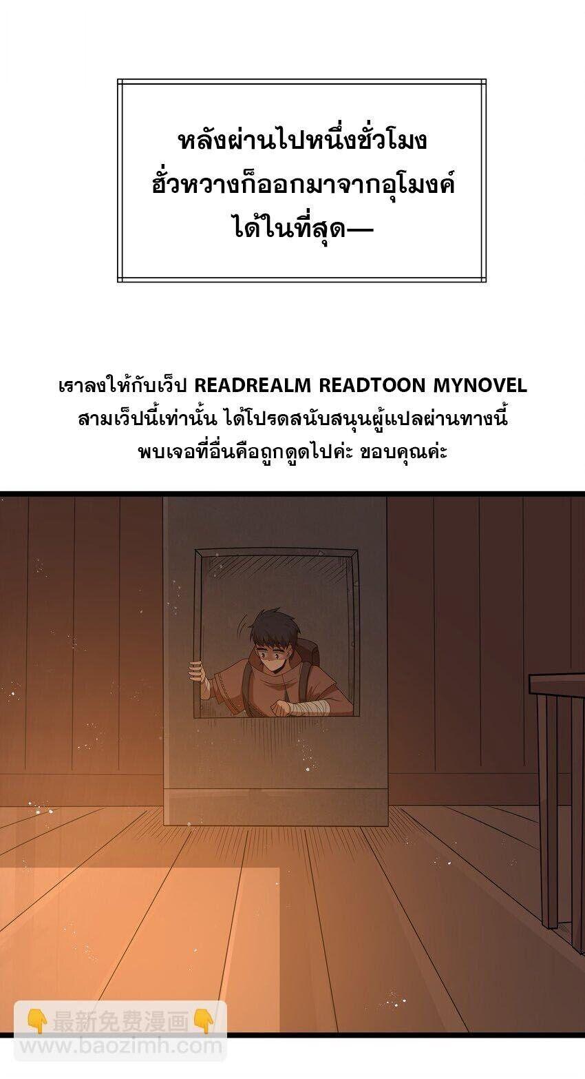 Manga-lc-com อ่านมังงะ อ่านการ์ตูน ออนไลน์ ฟรี This Hero is a Money Supremacist ตอนที่ 1 2 3 4 5 6 7 8 9 10 11 12 13 14 ฟรี ไม่มีโฆษณา Manga-lc - อ่าน มังงะ อ่าน การ์ตูน ออนไลน์ อ่านมังงะ ฟรี