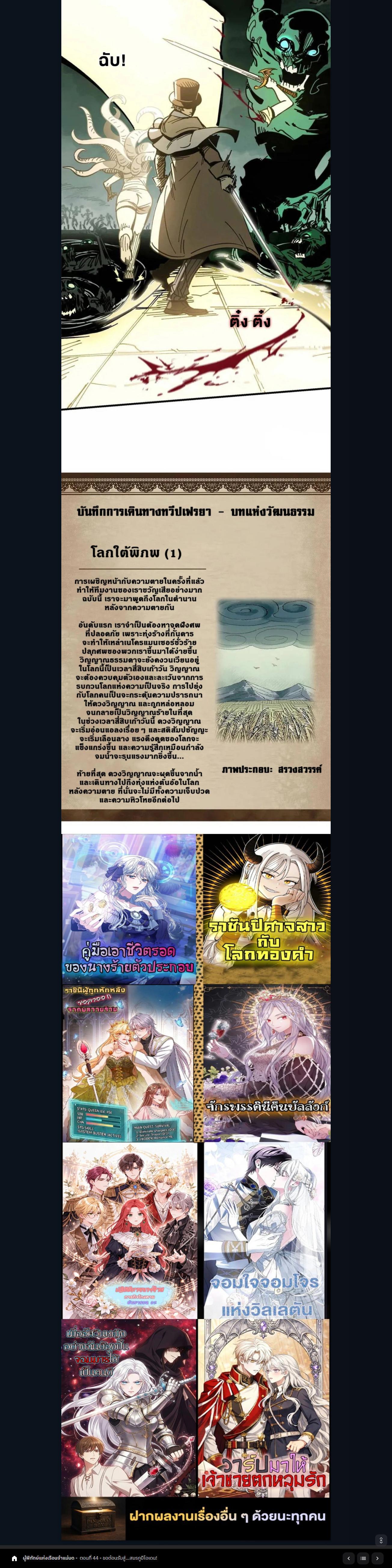 Manga-lc-com อ่านมังงะ อ่านการ์ตูน ออนไลน์ ฟรี Guardian of the Witch’s Prison ตอนที่ 1 2 3 4 5 6 7 8 9 10 11 12 13 14 ฟรี ไม่มีโฆษณา Manga-lc - อ่าน มังงะ อ่าน การ์ตูน ออนไลน์ อ่านมังงะ ฟรี