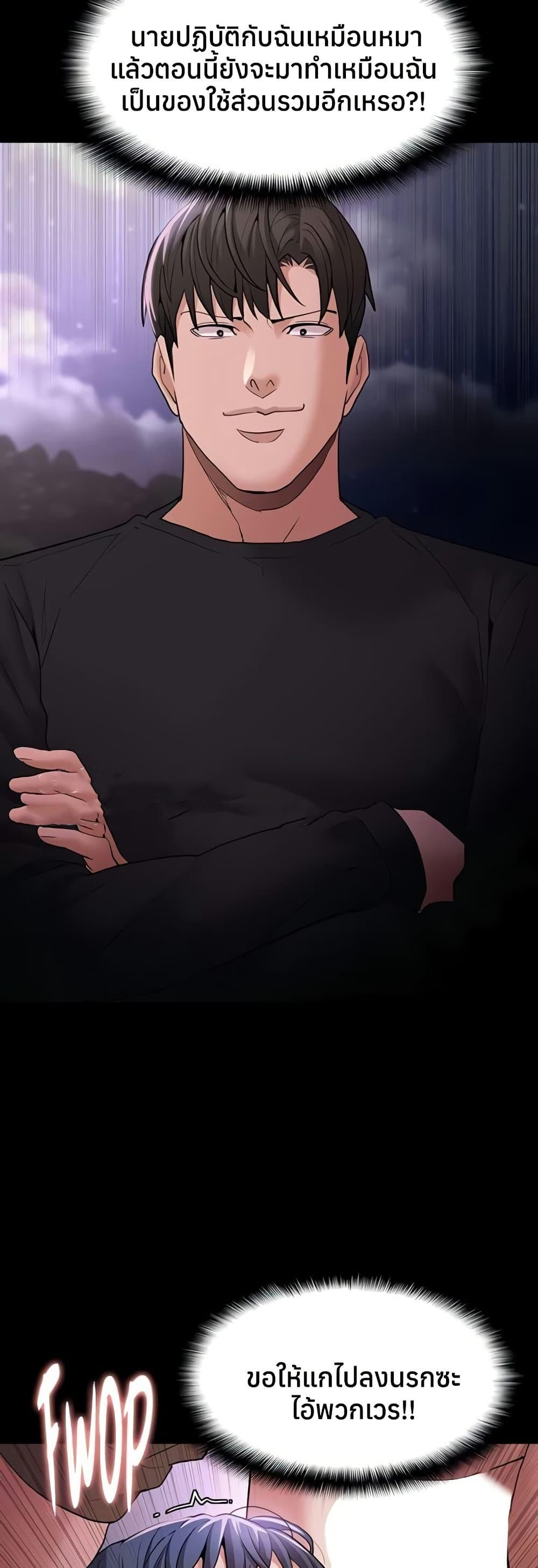 Doujin-Lc- อ่าน โดจิน มังฮวา เกาหลี ญี่ปุ่น จีน แปลไทย Pervert Diary ตอนที่ 1 2 3 4 5 6 7 8 9 10 11 12 13 14 ฟรี ไม่มีโฆษณา อ่าน โดจิน Manhwa เกาหลี ญี่ปุ่น จีน เรามีครบ คัดมาให้เน้นๆ โดจิน 18+ รับประกันความฟินโดย  Doujin Lc