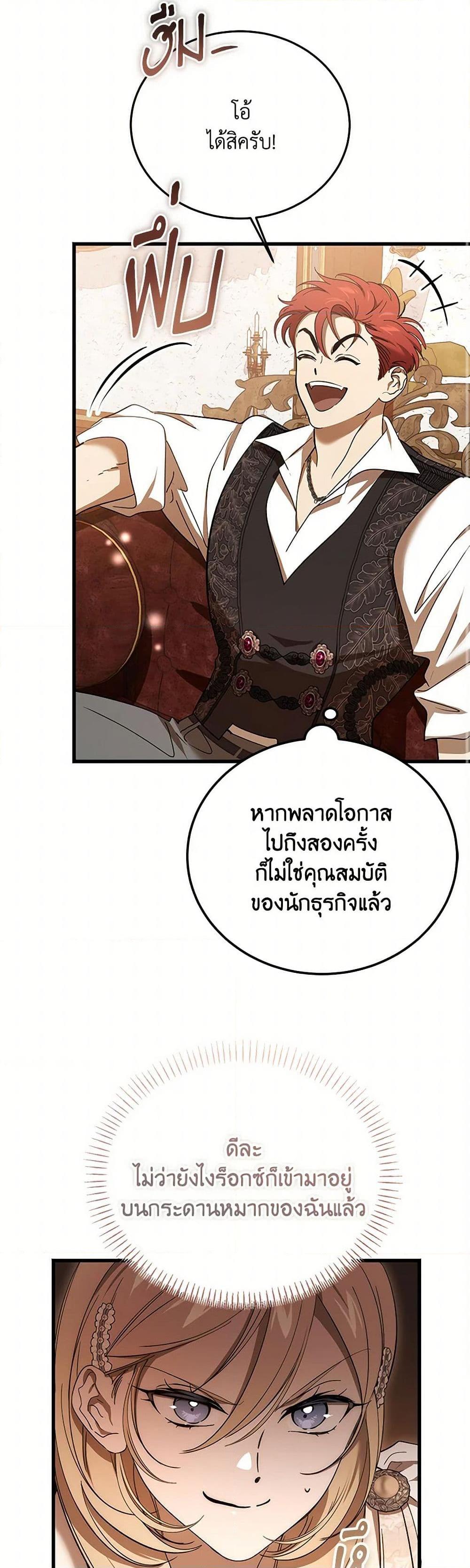 Manga-lc-com อ่านมังงะ อ่านการ์ตูน ออนไลน์ ฟรี The Devil Raises a Lady ตอนที่ 1 2 3 4 5 6 7 8 9 10 11 12 13 14 ฟรี ไม่มีโฆษณา Manga-lc - อ่าน มังงะ อ่าน การ์ตูน ออนไลน์ อ่านมังงะ ฟรี