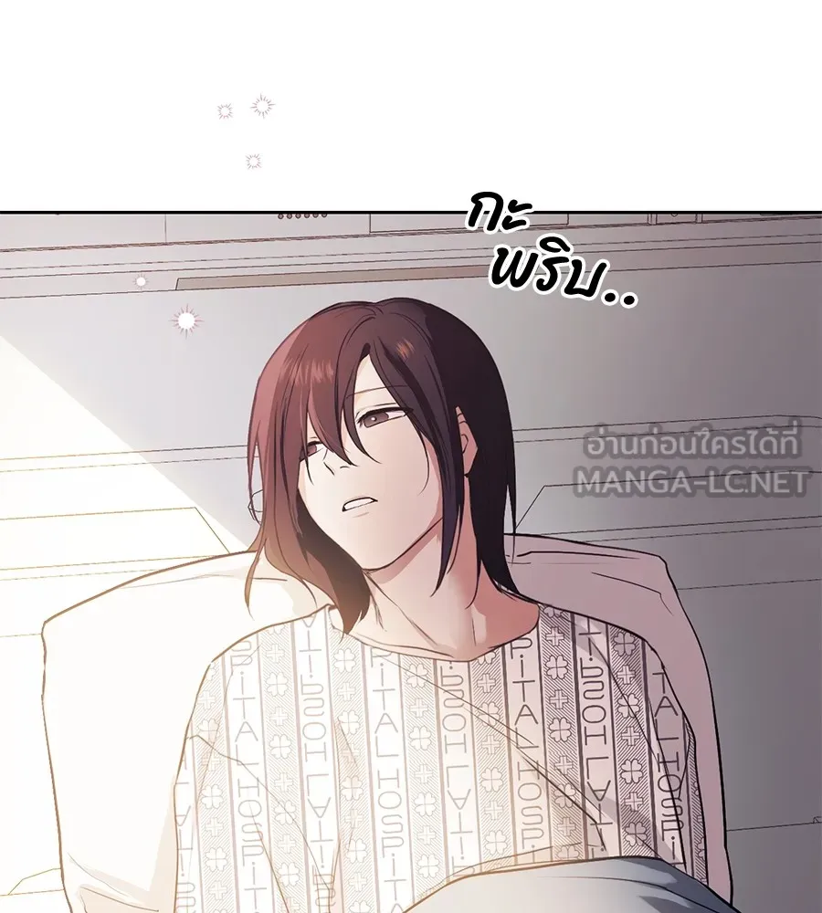 ทางหลุดพ้นของนักบุญลวง ตอนที่ 2 รูปที่ 45