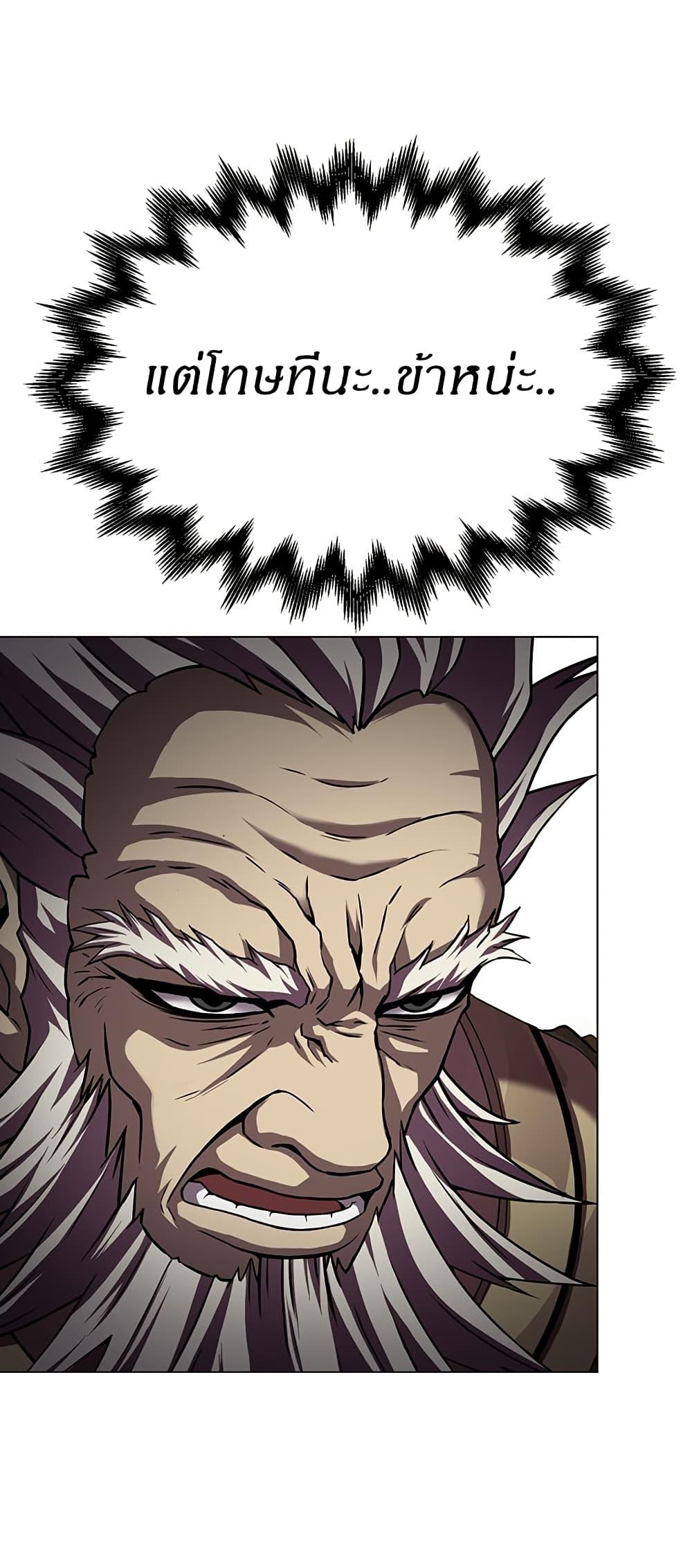 Manga-lc-com อ่านมังงะ อ่านการ์ตูน ออนไลน์ ฟรี Invincible Territory ตอนที่ 1 2 3 4 5 6 7 8 9 10 11 12 13 14 ฟรี ไม่มีโฆษณา Manga-lc - อ่าน มังงะ อ่าน การ์ตูน ออนไลน์ อ่านมังงะ ฟรี