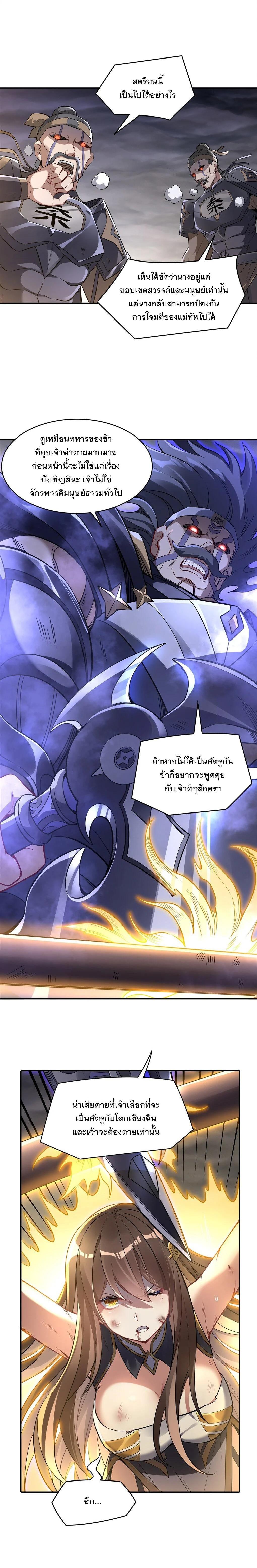 Manga-lc-com อ่านมังงะ อ่านการ์ตูน ออนไลน์ ฟรี My Female Disciples are all Future Masters of the Heavens ตอนที่ 1 2 3 4 5 6 7 8 9 10 11 12 13 14 ฟรี ไม่มีโฆษณา Manga-lc - อ่าน มังงะ อ่าน การ์ตูน ออนไลน์ อ่านมังงะ ฟรี