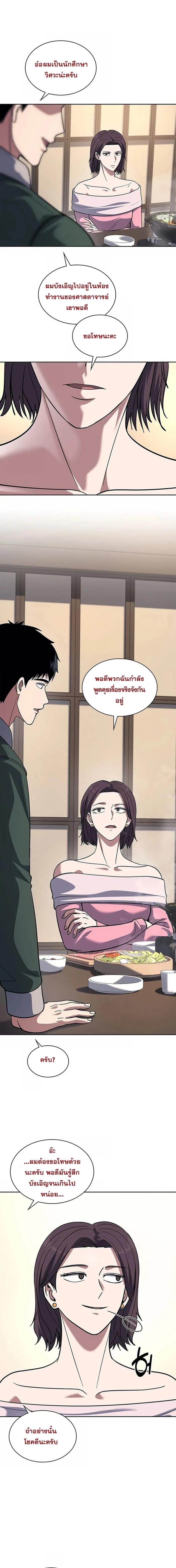 Manga-lc-com อ่านมังงะ อ่านการ์ตูน ออนไลน์ ฟรี Police Returner’s Reset Life ตอนที่ 1 2 3 4 5 6 7 8 9 10 11 12 13 14 ฟรี ไม่มีโฆษณา Manga-lc - อ่าน มังงะ อ่าน การ์ตูน ออนไลน์ อ่านมังงะ ฟรี