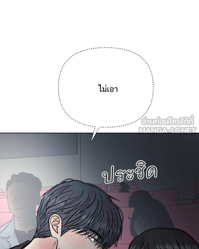 รักนี้ไม่ต้องมีเซนส์ ตอนที่ 66 รูปที่ 42