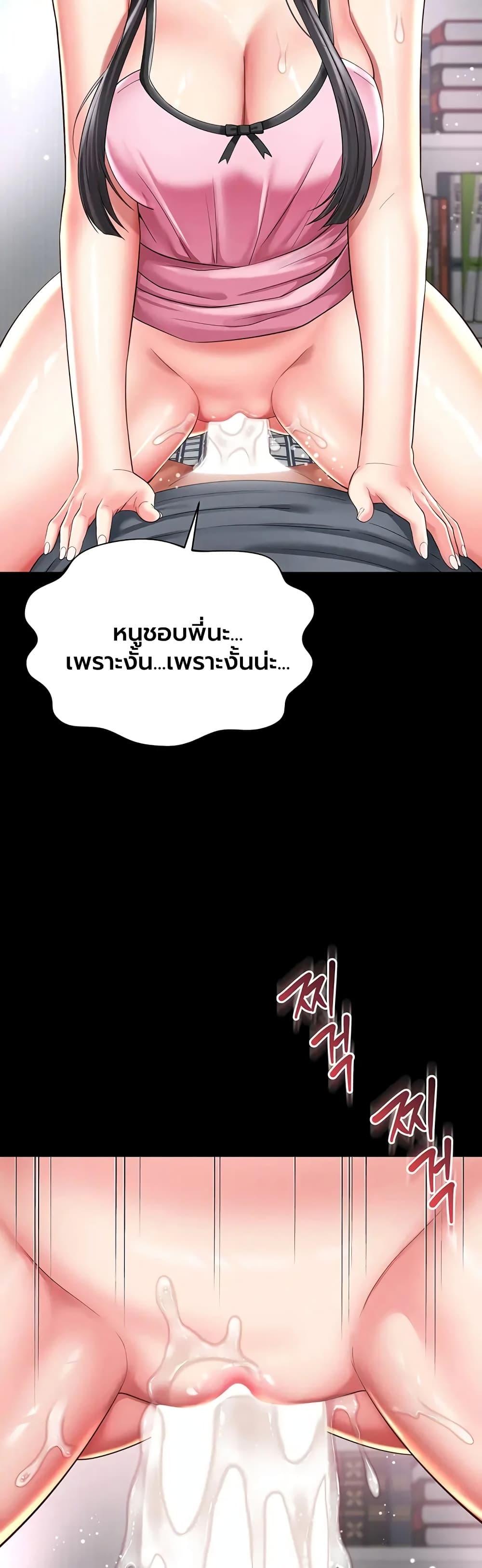 Doujin-Lc- อ่าน โดจิน มังฮวา เกาหลี ญี่ปุ่น จีน แปลไทย The Mother ตอนที่ 1 2 3 4 5 6 7 8 9 10 11 12 13 14 ฟรี ไม่มีโฆษณา อ่าน โดจิน Manhwa เกาหลี ญี่ปุ่น จีน เรามีครบ คัดมาให้เน้นๆ โดจิน 18+ รับประกันความฟินโดย  Doujin Lc