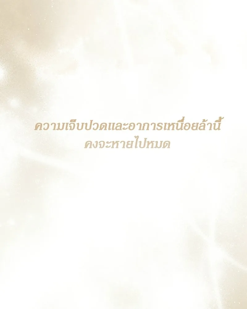 กำราบรักร้ายนายจอมพยศ ตอนที่ 62 รูปที่ 35