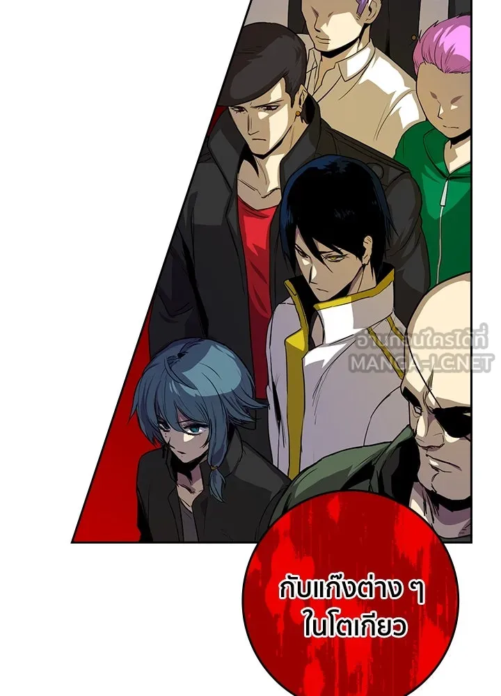 นักเลงกระจอกย้อนเวลามาทวงแค้น ตอนที่ 60 รูปที่ 51