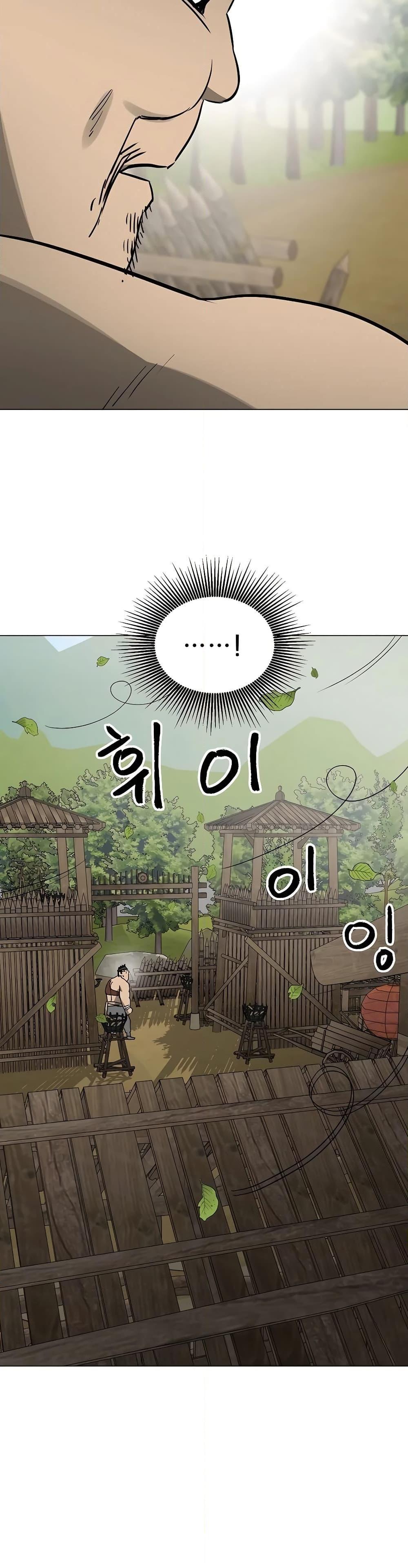 Manga-lc-com อ่านมังงะ อ่านการ์ตูน ออนไลน์ ฟรี Infinite Level Up in Murim ตอนที่ 1 2 3 4 5 6 7 8 9 10 11 12 13 14 ฟรี ไม่มีโฆษณา Manga-lc - อ่าน มังงะ อ่าน การ์ตูน ออนไลน์ อ่านมังงะ ฟรี