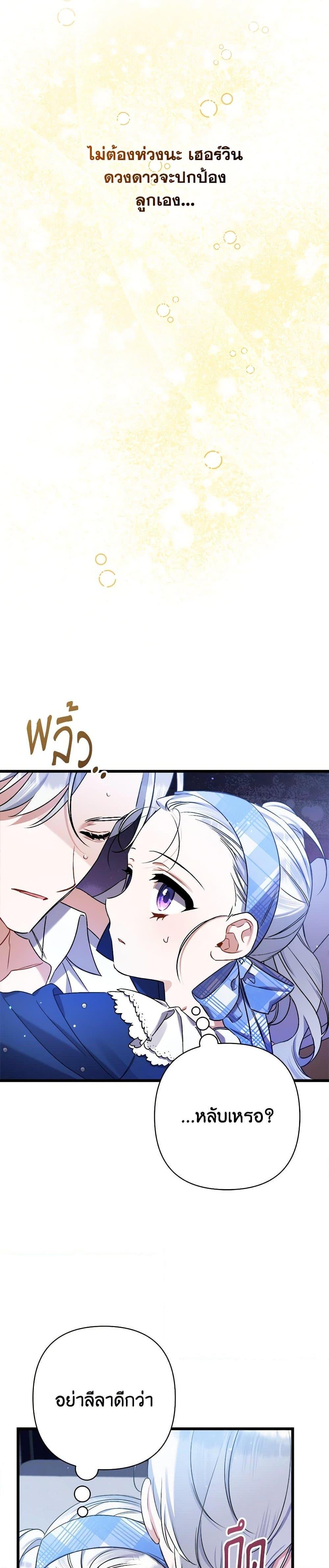 Manga-lc-com อ่านมังงะ อ่านการ์ตูน ออนไลน์ ฟรี I Was Just Taking Care of My Sick Father ตอนที่ 1 2 3 4 5 6 7 8 9 10 11 12 13 14 ฟรี ไม่มีโฆษณา Manga-lc - อ่าน มังงะ อ่าน การ์ตูน ออนไลน์ อ่านมังงะ ฟรี