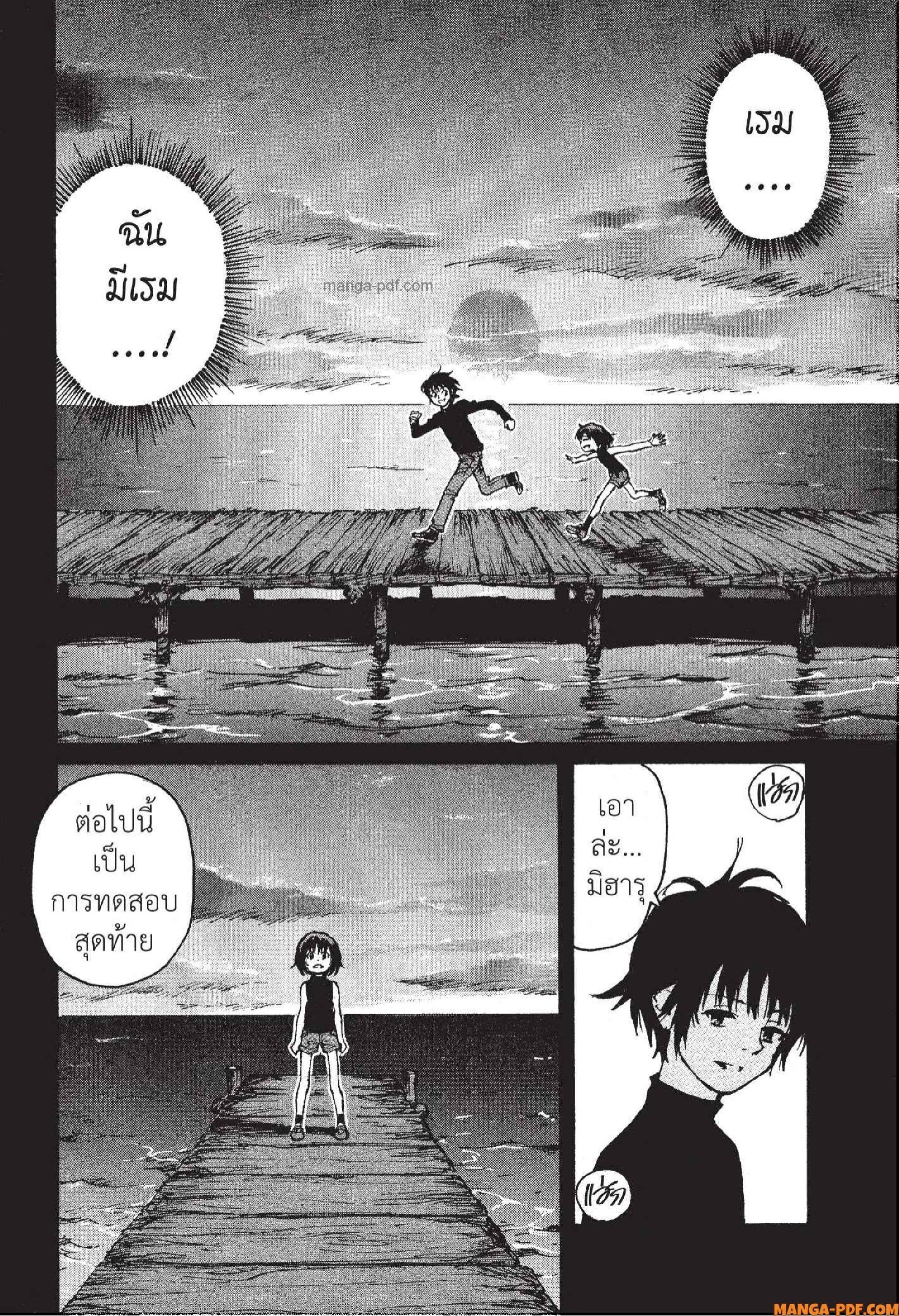 Manga-lc-com อ่านมังงะ อ่านการ์ตูน ออนไลน์ ฟรี Candy and Cigarettes ตอนที่ 1 2 3 4 5 6 7 8 9 10 11 12 13 14 ฟรี ไม่มีโฆษณา Manga-lc - อ่าน มังงะ อ่าน การ์ตูน ออนไลน์ อ่านมังงะ ฟรี