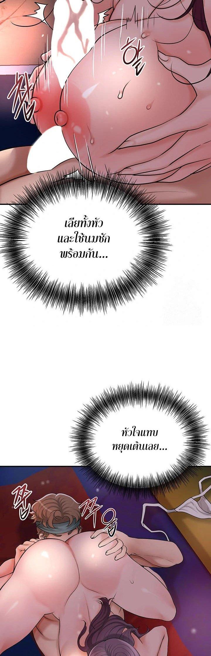 Doujin-Lc- อ่าน โดจิน มังฮวา เกาหลี ญี่ปุ่น จีน แปลไทย Brothel ตอนที่ 1 2 3 4 5 6 7 8 9 10 11 12 13 14 ฟรี ไม่มีโฆษณา อ่าน โดจิน Manhwa เกาหลี ญี่ปุ่น จีน เรามีครบ คัดมาให้เน้นๆ โดจิน 18+ รับประกันความฟินโดย  Doujin Lc