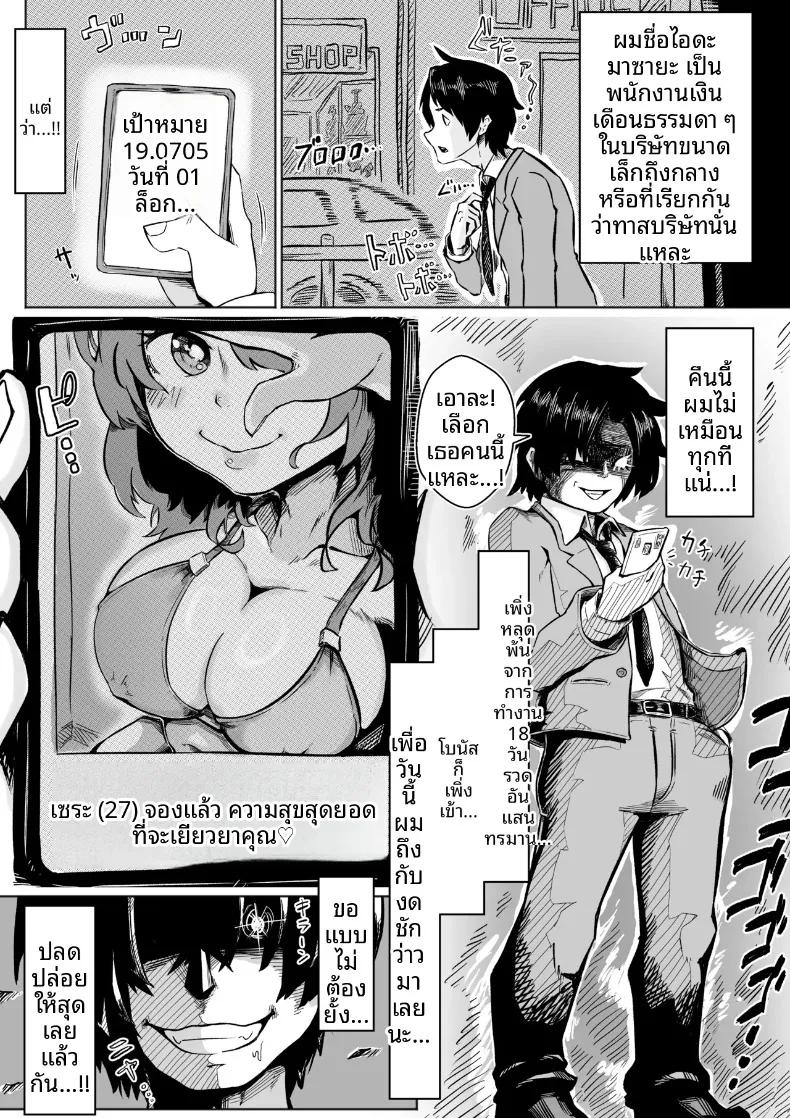Doujin-Lc- อ่าน โดจิน มังฮวา เกาหลี ญี่ปุ่น จีน แปลไทย แก้แค้นสาวนวดที่เคยรังแกฉันด้วยเซ็กส์ (Anmitsu Kaketarou) ตอนที่ 1 2 3 4 5 6 7 8 9 10 11 12 13 14 ฟรี ไม่มีโฆษณา อ่าน โดจิน Manhwa เกาหลี ญี่ปุ่น จีน เรามีครบ คัดมาให้เน้นๆ โดจิน 18+ รับประกันความฟินโดย  Doujin Lc