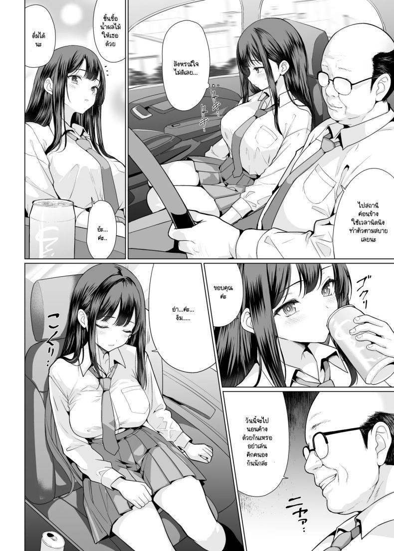 Doujin-Lc- อ่าน โดจิน มังฮวา เกาหลี ญี่ปุ่น จีน แปลไทย ฉันถูกคุณลุงใจร้ายรุมข่มขืน [An-Arc XXX (Hamo)] Kichiku na Oji-san-tachi ni Hamerarete ตอนที่ 1 2 3 4 5 6 7 8 9 10 11 12 13 14 ฟรี ไม่มีโฆษณา อ่าน โดจิน Manhwa เกาหลี ญี่ปุ่น จีน เรามีครบ คัดมาให้เน้นๆ โดจิน 18+ รับประกันความฟินโดย  Doujin Lc