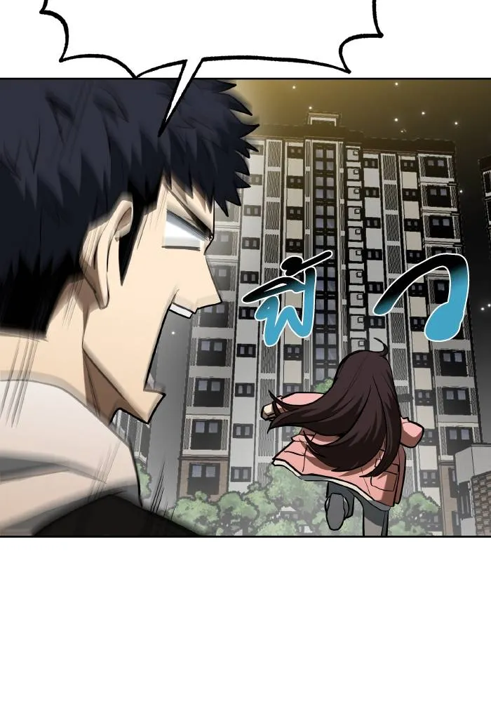 ราชาแห่งอ็อกทากอน ตอนที่ 82 รูปที่ 74