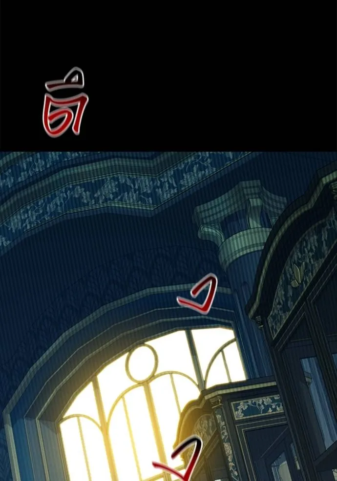 แยกร่างล่าอัตโนมัติ ตอนที่ 123 รูปที่ 88