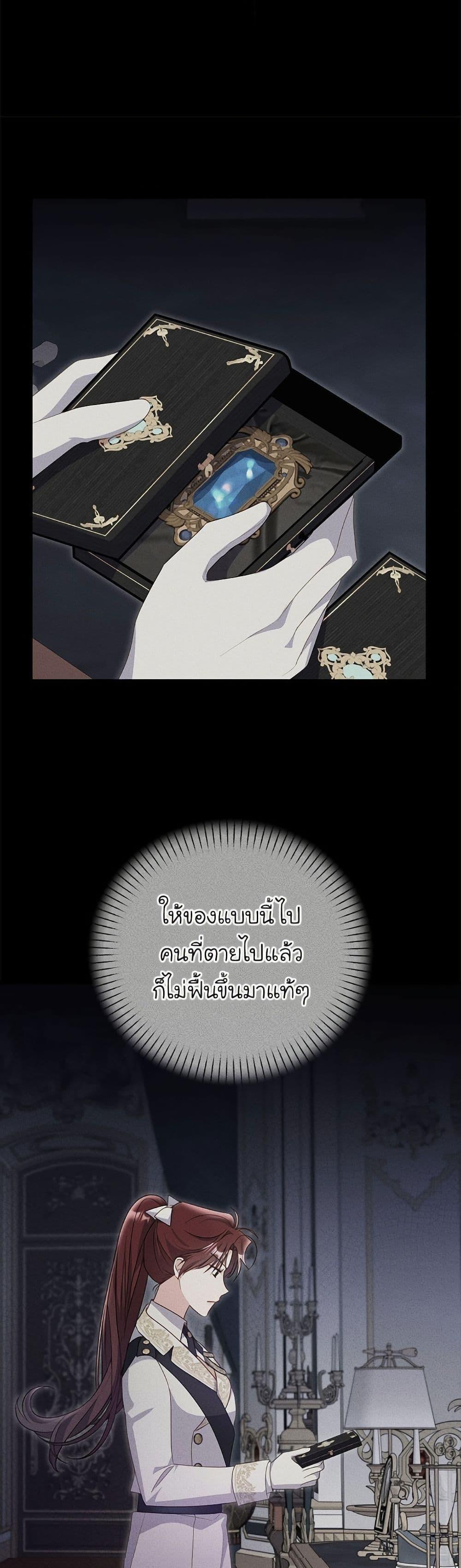 Manga-lc-com อ่านมังงะ อ่านการ์ตูน ออนไลน์ ฟรี The Villainess Captured the Grand Duke ตอนที่ 1 2 3 4 5 6 7 8 9 10 11 12 13 14 ฟรี ไม่มีโฆษณา Manga-lc - อ่าน มังงะ อ่าน การ์ตูน ออนไลน์ อ่านมังงะ ฟรี