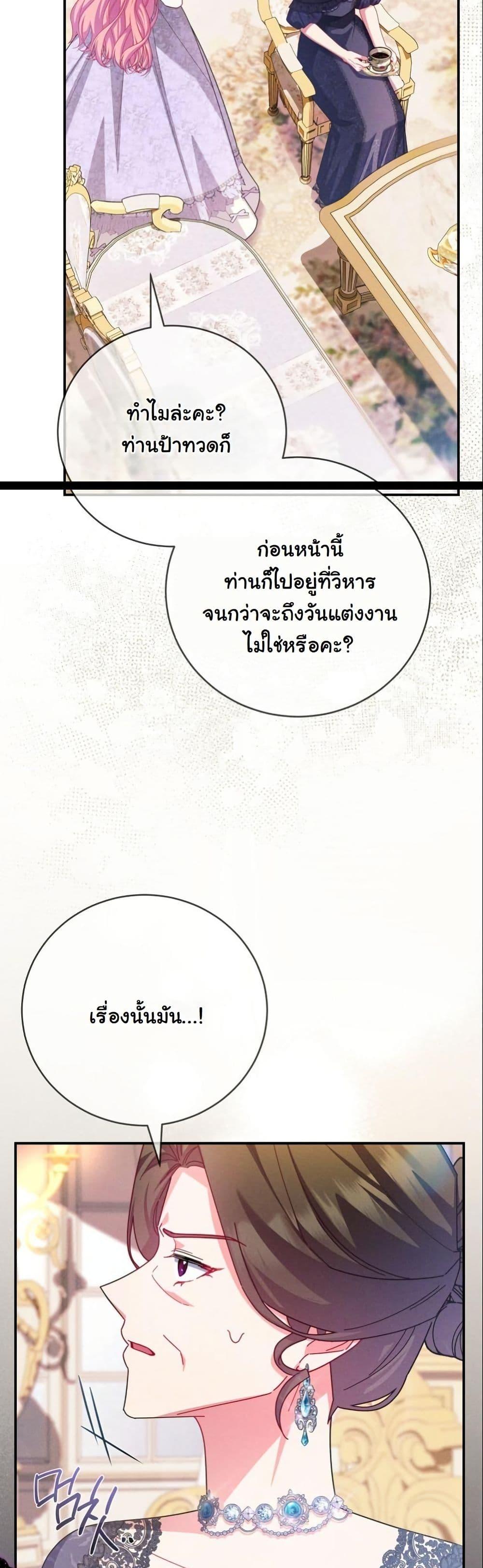 Manga-lc-com อ่านมังงะ อ่านการ์ตูน ออนไลน์ ฟรี How to Survive as a Villainess on the Verge of Death ตอนที่ 1 2 3 4 5 6 7 8 9 10 11 12 13 14 ฟรี ไม่มีโฆษณา Manga-lc - อ่าน มังงะ อ่าน การ์ตูน ออนไลน์ อ่านมังงะ ฟรี