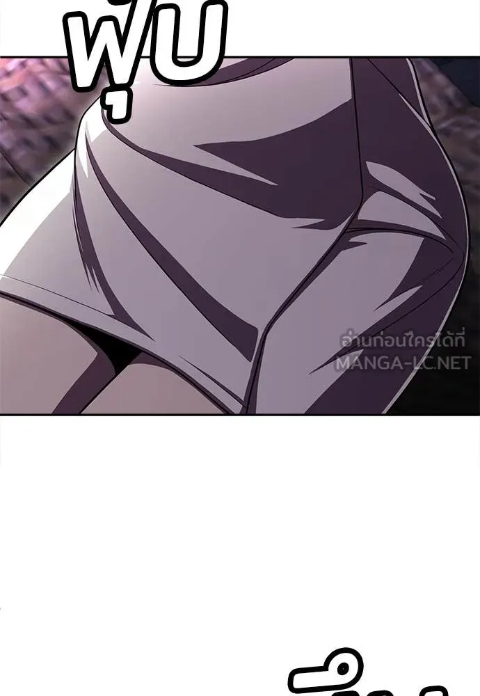 สนามเด็กล่า ตอนที่ 78 รูปที่ 18