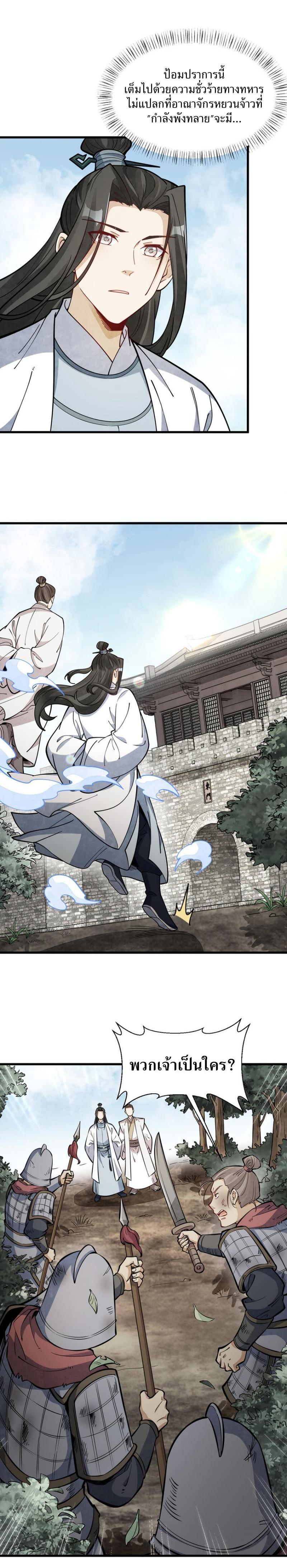 Manga-lc-com อ่านมังงะ อ่านการ์ตูน ออนไลน์ ฟรี Lan Ke Qi Yuan ตอนที่ 1 2 3 4 5 6 7 8 9 10 11 12 13 14 ฟรี ไม่มีโฆษณา Manga-lc - อ่าน มังงะ อ่าน การ์ตูน ออนไลน์ อ่านมังงะ ฟรี