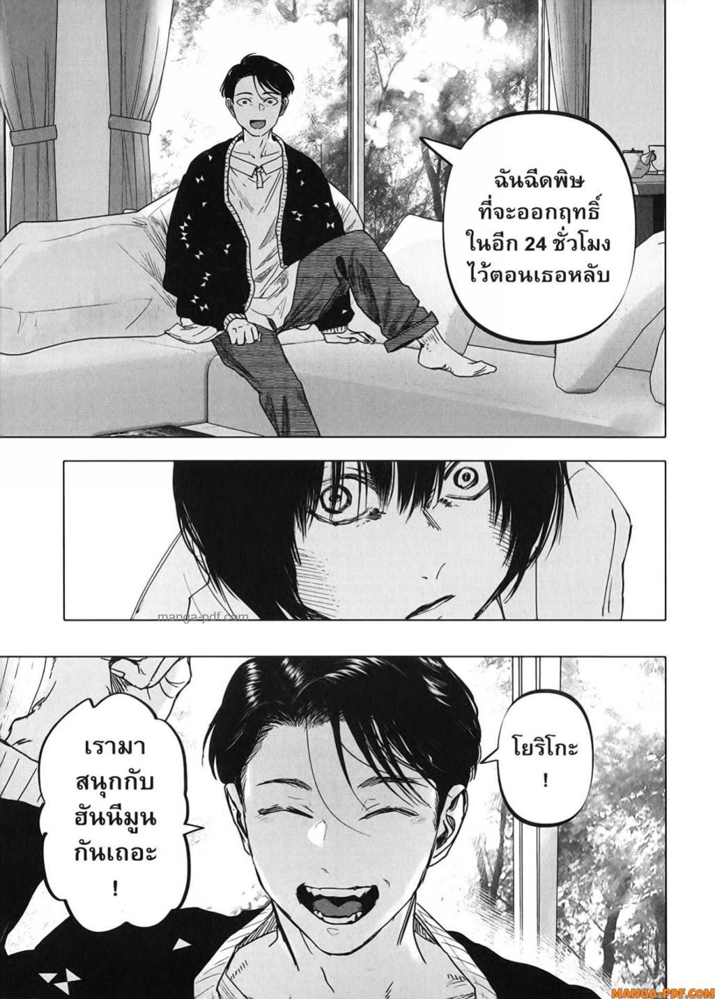 Manga-lc-com อ่านมังงะ อ่านการ์ตูน ออนไลน์ ฟรี After God ตอนที่ 1 2 3 4 5 6 7 8 9 10 11 12 13 14 ฟรี ไม่มีโฆษณา Manga-lc - อ่าน มังงะ อ่าน การ์ตูน ออนไลน์ อ่านมังงะ ฟรี