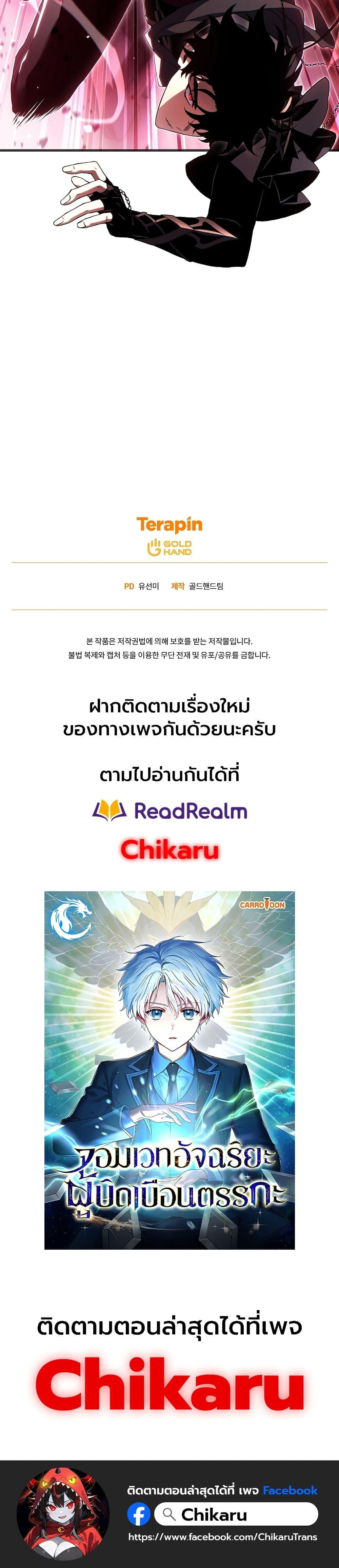 Manga-lc-com อ่านมังงะ อ่านการ์ตูน ออนไลน์ ฟรี The 100th Regression of the Max-Level Player ตอนที่ 1 2 3 4 5 6 7 8 9 10 11 12 13 14 ฟรี ไม่มีโฆษณา Manga-lc - อ่าน มังงะ อ่าน การ์ตูน ออนไลน์ อ่านมังงะ ฟรี